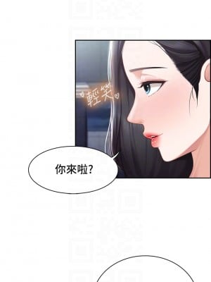 親子餐廳的媽媽們 8-9話_09_10