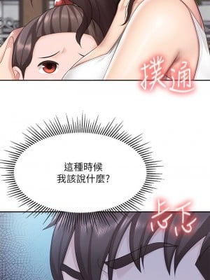 親子餐廳的媽媽們 8-9話_08_24