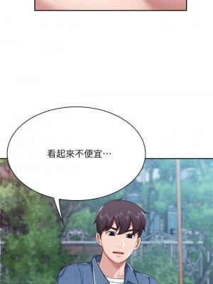 親子餐廳的媽媽們 8-9話_08_39