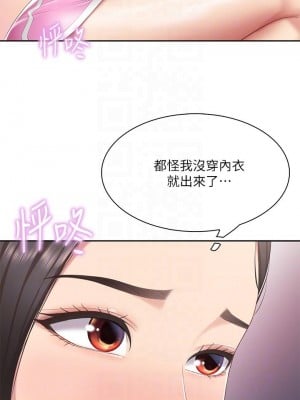 親子餐廳的媽媽們 8-9話_08_16