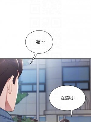 親子餐廳的媽媽們 8-9話_09_08