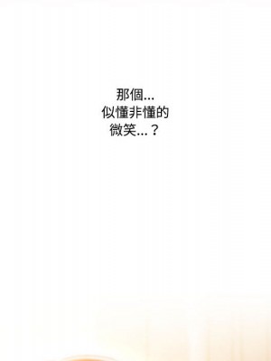 疫情期間的家教生活 1-4話_02_080