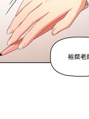 疫情期間的家教生活 1-4話_04_002