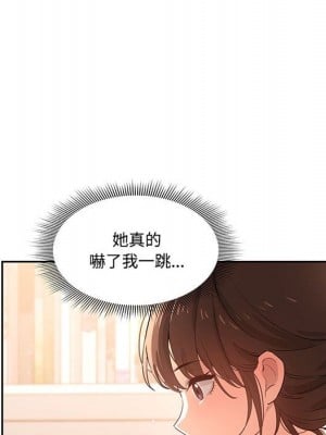 疫情期間的家教生活 1-4話_03_092