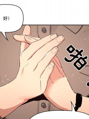 疫情期間的家教生活 1-4話_02_065