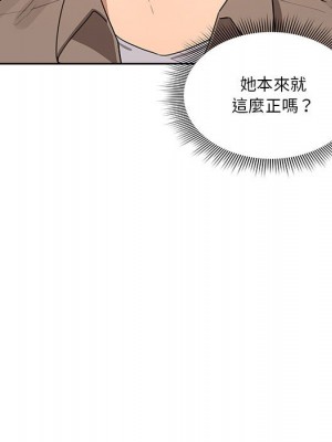 疫情期間的家教生活 1-4話_01_239