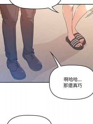 疫情期間的家教生活 1-4話_01_108