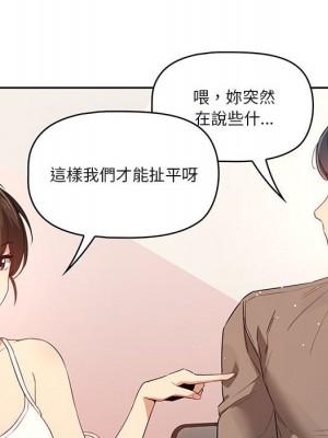 疫情期間的家教生活 1-4話_04_070