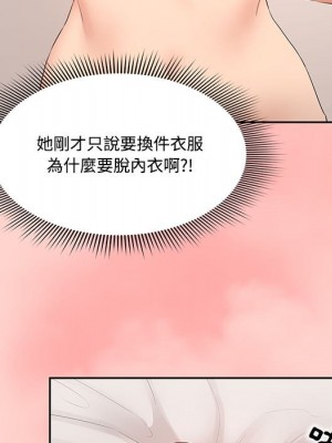 疫情期間的家教生活 1-4話_03_060