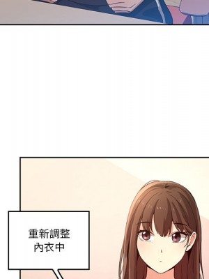 疫情期間的家教生活 1-4話_01_257