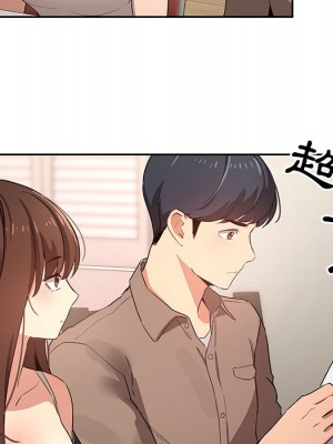 疫情期間的家教生活 1-4話_02_062