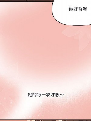 疫情期間的家教生活 1-4話_04_116