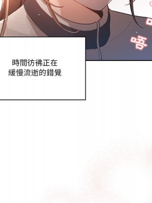 疫情期間的家教生活 1-4話_01_131