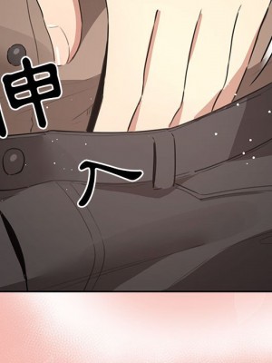 疫情期間的家教生活 1-4話_04_126