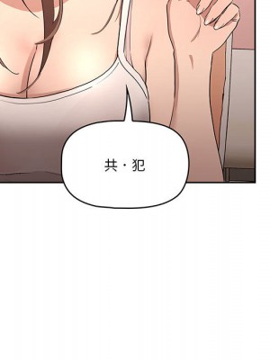 疫情期間的家教生活 1-4話_02_088