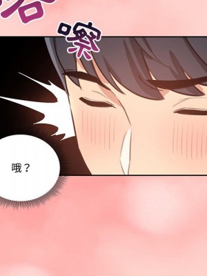 疫情期間的家教生活 1-4話_03_057