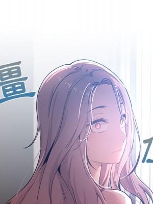 疫情期間的家教生活 1-4話_02_022