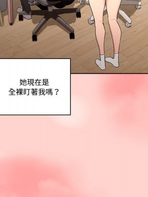 疫情期間的家教生活 1-4話_03_073