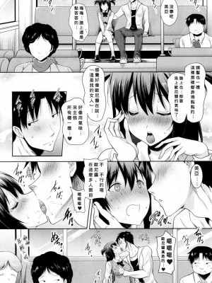 [ポニーR] 朝も夜も妹の舌でヌかずにはいられない (COMIC 夢幻転生 2019年2月号) [Banana手工漢化] [DL版]_24_24