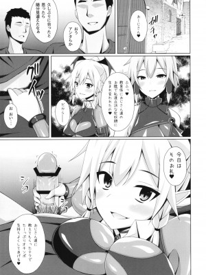 (COMIC1☆20) [Imitation Moon (成海優)] 彼女達の日常はもう戻らない... (ソードアート・オンライン)_17_017