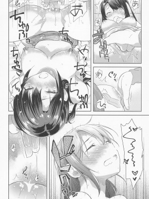 (C99) [みるく世紀 (健やか牛乳)] 卯月ちゃんお見舞いセックス (アイドルマスター シンデレラガールズ)_13_013