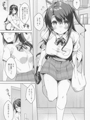 (C99) [みるく世紀 (健やか牛乳)] 卯月ちゃんお見舞いセックス (アイドルマスター シンデレラガールズ)_02_002