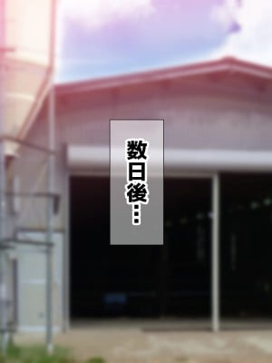 (鮫野ソフトクリーム) 本番禁止でも強行中出し 政府公認チンポ鍛えるカードを使って生ハメ中出し放題_050_ev049