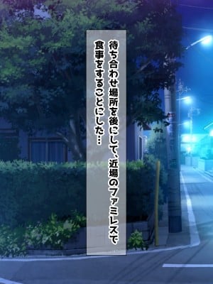 (鮫野ソフトクリーム) 本番禁止でも強行中出し 政府公認チンポ鍛えるカードを使って生ハメ中出し放題_007_ev006