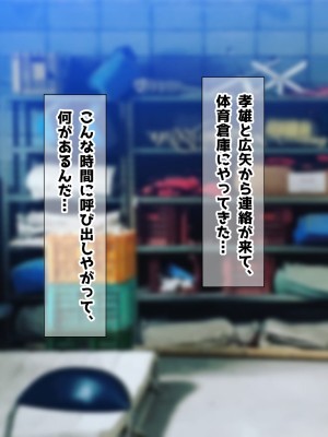 (鮫野ソフトクリーム) 本番禁止でも強行中出し 政府公認チンポ鍛えるカードを使って生ハメ中出し放題_105_ev104