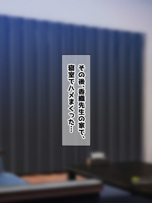 (鮫野ソフトクリーム) 本番禁止でも強行中出し 政府公認チンポ鍛えるカードを使って生ハメ中出し放題_180_ev179