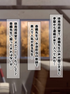 (鮫野ソフトクリーム) 本番禁止でも強行中出し 政府公認チンポ鍛えるカードを使って生ハメ中出し放題_166_ev165