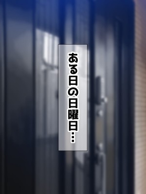 (鮫野ソフトクリーム) 本番禁止でも強行中出し 政府公認チンポ鍛えるカードを使って生ハメ中出し放題_213_ev212