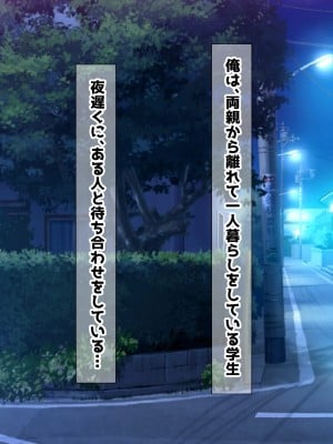 (鮫野ソフトクリーム) 本番禁止でも強行中出し 政府公認チンポ鍛えるカードを使って生ハメ中出し放題_002_ev001