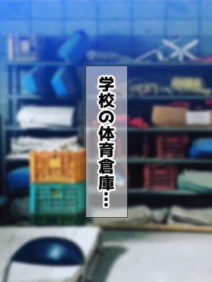 (鮫野ソフトクリーム) 本番禁止でも強行中出し 政府公認チンポ鍛えるカードを使って生ハメ中出し放題_104_ev103