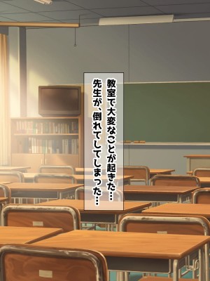 (鮫野ソフトクリーム) 本番禁止でも強行中出し 政府公認チンポ鍛えるカードを使って生ハメ中出し放題_073_ev072