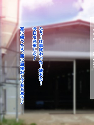 (鮫野ソフトクリーム) 本番禁止でも強行中出し 政府公認チンポ鍛えるカードを使って生ハメ中出し放題_051_ev050