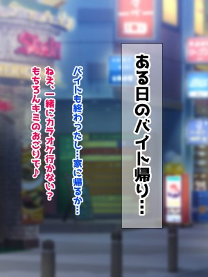 (鮫野ソフトクリーム) 本番禁止でも強行中出し 政府公認チンポ鍛えるカードを使って生ハメ中出し放題_264_ev263