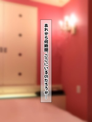 (鮫野ソフトクリーム) 本番禁止でも強行中出し 政府公認チンポ鍛えるカードを使って生ハメ中出し放題_292_ev291