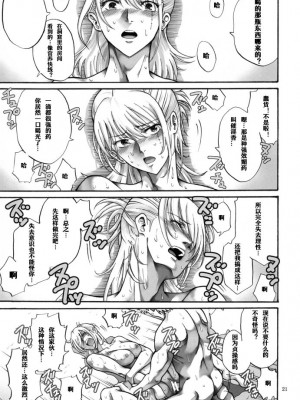 [かつおぶし (ホリエ)] 月詠さんがいやらしい事をされてしまう話 1-5_0148