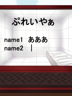 (同人CG集) [ほっとみかん (きしめん)] 孕ませセックスしないと出られない部屋で妹とパコパコハメハメしたった_B_007