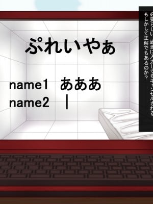 (同人CG集) [ほっとみかん (きしめん)] 孕ませセックスしないと出られない部屋で妹とパコパコハメハメしたった_A_007