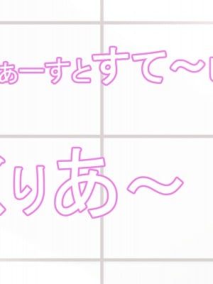 (同人CG集) [ほっとみかん (きしめん)] 孕ませセックスしないと出られない部屋で妹とパコパコハメハメしたった_B_058