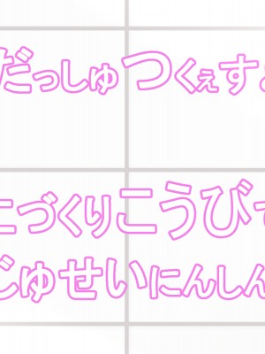 (同人CG集) [ほっとみかん (きしめん)] 孕ませセックスしないと出られない部屋で妹とパコパコハメハメしたった_A_110