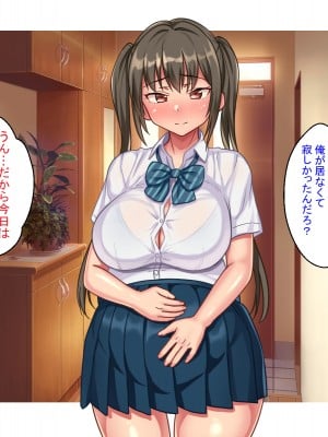 (同人CG集) [ほっとみかん (きしめん)] 孕ませセックスしないと出られない部屋で妹とパコパコハメハメしたった_A_134