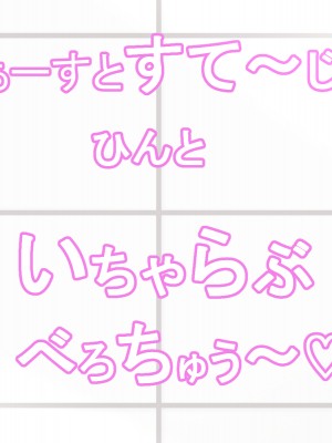 (同人CG集) [ほっとみかん (きしめん)] 孕ませセックスしないと出られない部屋で妹とパコパコハメハメしたった_B_015