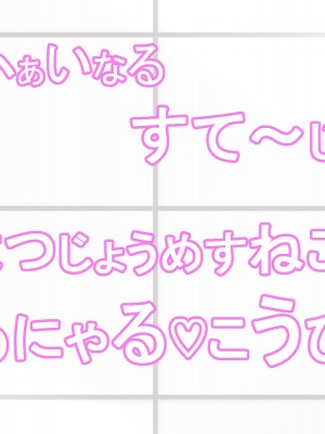 (同人CG集) [ほっとみかん (きしめん)] 孕ませセックスしないと出られない部屋で妹とパコパコハメハメしたった_B_092