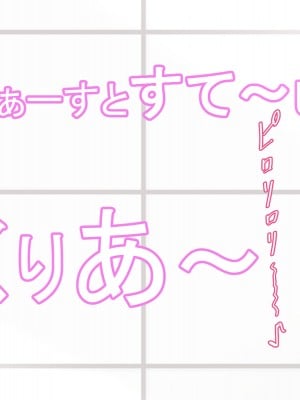 (同人CG集) [ほっとみかん (きしめん)] 孕ませセックスしないと出られない部屋で妹とパコパコハメハメしたった_A_058