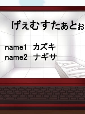 (同人CG集) [ほっとみかん (きしめん)] 孕ませセックスしないと出られない部屋で妹とパコパコハメハメしたった_B_009