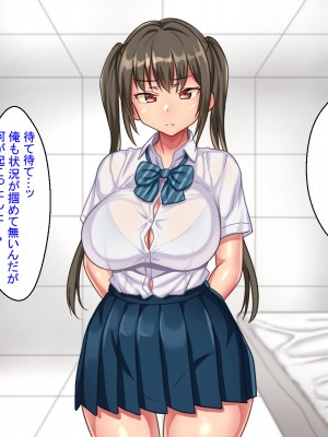 (同人CG集) [ほっとみかん (きしめん)] 孕ませセックスしないと出られない部屋で妹とパコパコハメハメしたった_A_012