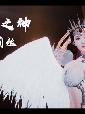 [追忆] 魅魔 第２季：十神教的崛起+鬼武者篇+莉莉丝篇+梦魇篇+天使女神篇＆番外 [中国語]-1280x_1573_85309325_p21